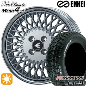 【最大2,000円OFFクーポン】ライズ ロッキー 215/70R16 100T ナンカン FT-9 ENKEI ネオクラシック メッシュ4ネオ [Lo Disk] シルバー 16インチ 6.5J 4H100 サマータイヤホイールセット