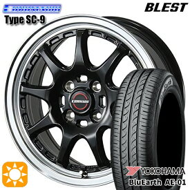 【取付対象】165/65R15 81S ヨコハマ ブルーアース AE01 BLEST ユーロマジック タイプSC-9 グロスブラック 15インチ 5.0J 4H100 サマータイヤホイールセット