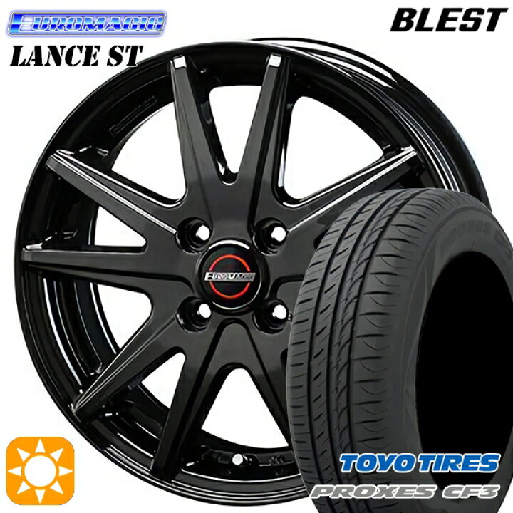 楽天市場】【取付対象】フィット デミオ 175/65R14 82H トーヨー 