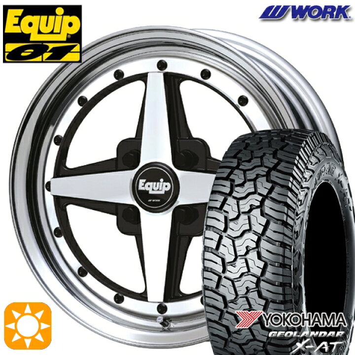 楽天市場】【取付対象】145R14C 85/83Q ヨコハマ ジオランダーX-AT 