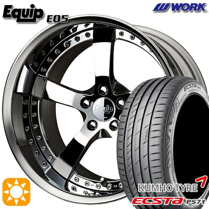 楽天市場】【取付対象】225/35R20 93W XL クムホ エクスタ PS71 ワーク 