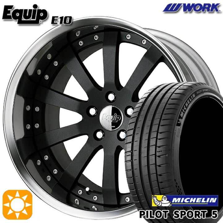 楽天市場】【取付対象】245/35R20 95Y XL ミシュラン パイロット 