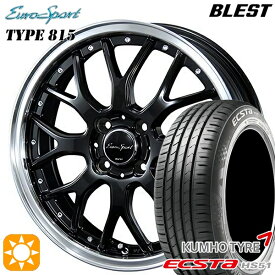 6/11までポイント5倍！165/45R16 74V XL クムホ エクスタ HS51 BLEST ユーロスポーツ タイプ815 グロスブラック 16インチ 5.0J 4H100 サマータイヤホイールセット