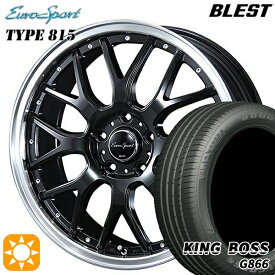 【最大2,000円OFFクーポン】215/55R17 98W XL キングボス G866 BLEST ユーロスポーツ タイプ815 グロスブラック 17インチ 7.0J 5H114.3 サマータイヤホイールセット