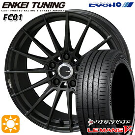 4/24-4/27 P5倍！245/40R20 95W ダンロップ ルマン5+ KYOHO エンケイチューニング FC01 セミグロスブラック×ロゴレーザーエッジング 20インチ 8.5J 5H114.3 サマータイヤホイールセット