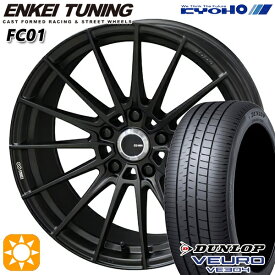 4/24-4/27 P5倍！レクサスNX 235/55R18 100V ダンロップ ビューロ VE304 KYOHO エンケイチューニング FC01 セミグロスブラック×ロゴレーザーエッジング 18インチ 7.0J 5H114.3 サマータイヤホイールセット