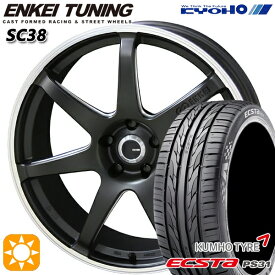 4/24-4/27 P5倍！エスクァイア セレナ 205/50R17 93W XL クムホ エクスタ PS31 KYOHO エンケイチューニング SC38 マットブラック×リムエンドポリッシュ 17インチ 7.0J 5H114.3 サマータイヤホイールセット