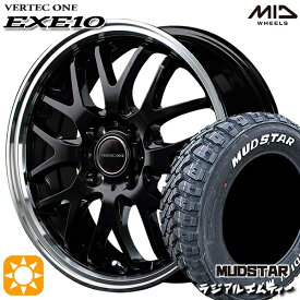 【最大2,000円OFFクーポン】195/65R15 91T マッドスター ラジアル M/T ホワイトレター MID ヴァーテックワン EXE5 グロッシーブラック/リムポリッシュ 15インチ 5.5J 4H100 サマータイヤホイールセット