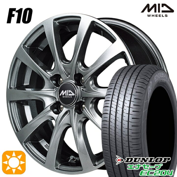 楽天市場】【取付対象】155/55R14 69V ダンロップ エナセーブ EC204 