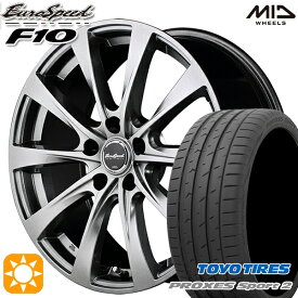 6/11までポイント5倍！225/45R18 95Y XL トーヨー プロクセススポーツ2 MID ユーロスピード F10 メタリックグレー 18インチ 7.5J 5H114.3 サマータイヤホイールセット