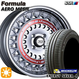 【最大2,000円OFFクーポン】175/60R16 86H XL ミシュラン エナジーセイバー4 SSR フォーミュラ エアロメッシュ シルバー/レッドリング 16インチ 6.0J 4H100 サマータイヤホイールセット