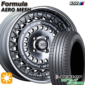 4/24-4/27 P5倍！175/60R16 82Q ダンロップ エナセーブ EC204 SSR フォーミュラ エアロメッシュ チタンシルバー/ブラックリング 16インチ 6.0J 4H100 サマータイヤホイールセット