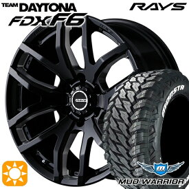 【取付対象】265/65R17 120/117Q 10PR LT モンスタ マッドウォーリアー RAYS レイズ チームデイトナ FDX F6 B8 17インチ 8.0J 6H139.7 サマータイヤホイールセット