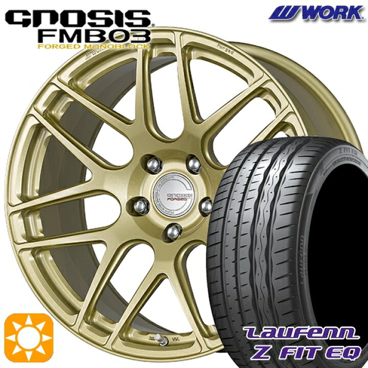 楽天市場】【取付対象】225/40R19 93Y XL ラウフェン Z FIT EQ LK03 