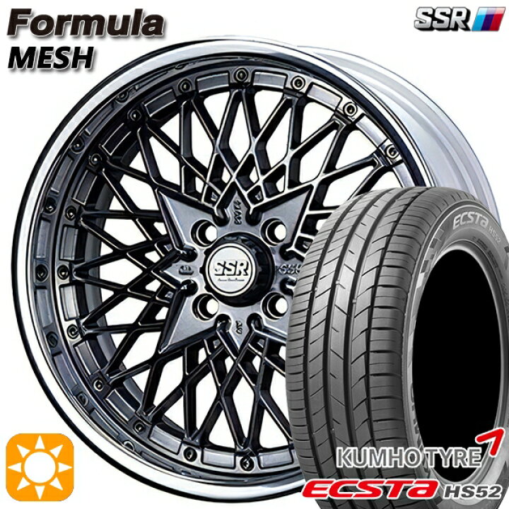 楽天市場】【取付対象】185/55R16 83V クムホ エクスタ HS52 SSR 
