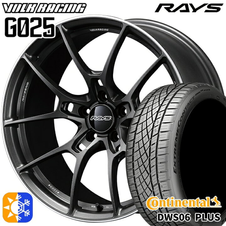楽天市場】225/50R18 95W コンチネンタル DWS06+ SUV RAYS ボルク 