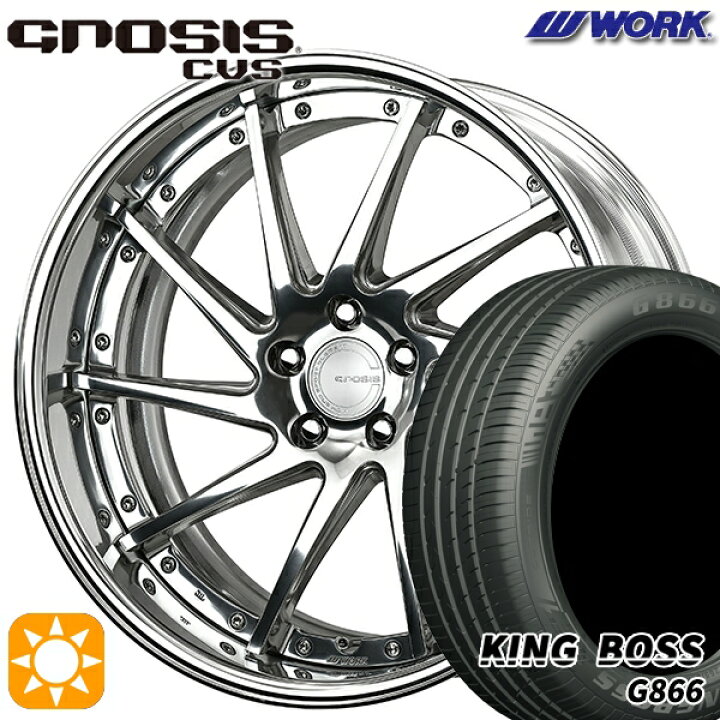 楽天市場】【取付対象】225/55R19 99W キングボス G866 WORK 