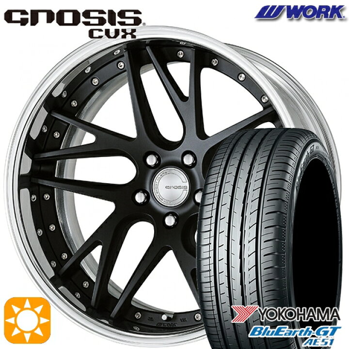 楽天市場】【取付対象】245/35R20 95W XL ヨコハマ ブルーアースGT 
