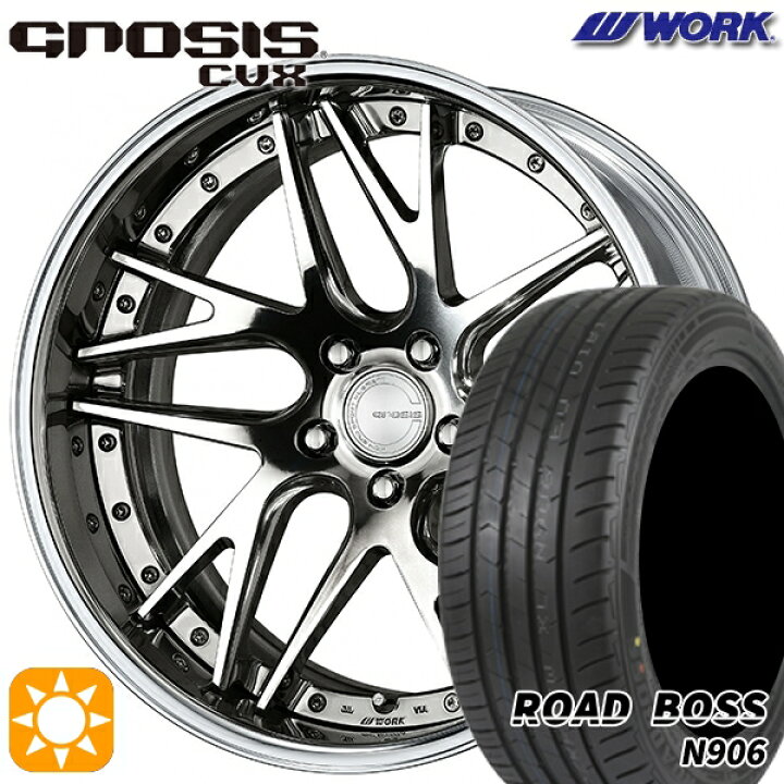 楽天市場】【取付対象】245/40R20 99W XL ロードボス N906 WORK 
