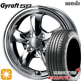 6/11までポイント5倍！165/50R15 76V XL クムホ エクスタ HS51 ウェッズ グラフト 5S BS 15インチ 4.5J 4H100 サマータイヤホイールセット