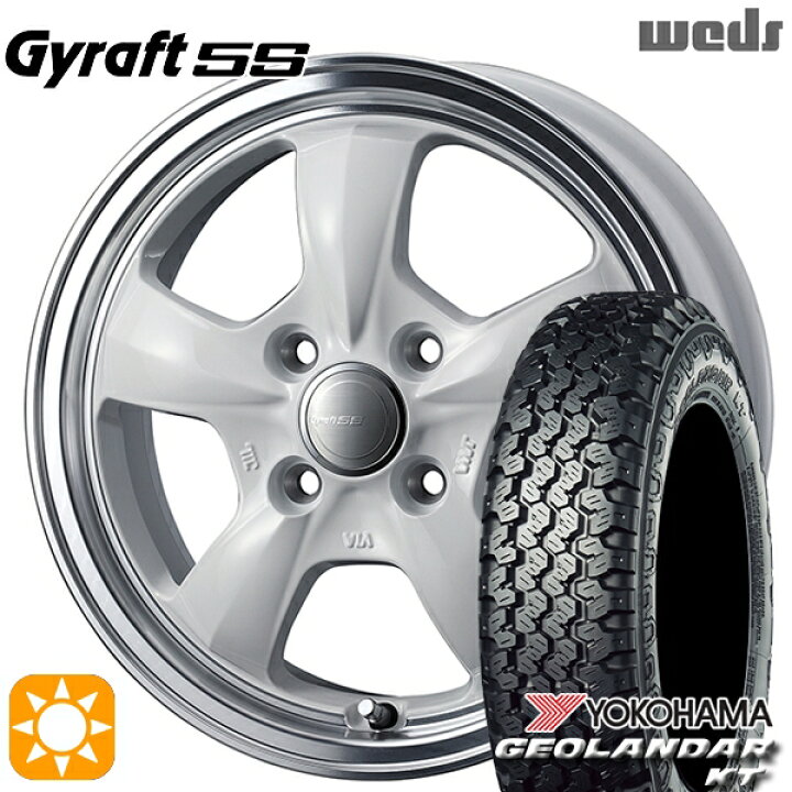 楽天市場】【取付対象】軽トラ 145/80R12 80/78N ヨコハマ 