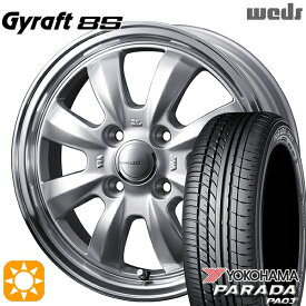 4/24-4/27 P5倍！軽トラ 165/55R14C 95/93N ヨコハマ パラダ PA03 ウェッズ グラフト 8S SI/RP 14インチ 4.5J 4H100 サマータイヤホイールセット