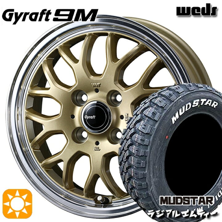 楽天市場】【取付対象】軽トラ 145/80R12 80/78N マッドスター 