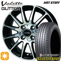 楽天市場】フリード 185 70r14 サマータイヤの通販