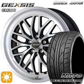 6/11までポイント5倍！215/35R19 85Y XL ニットー NT555 G2 MONZA ジェクシス GM210 PBK 19インチ 8.0J 5H114.3 サマータイヤホイールセット