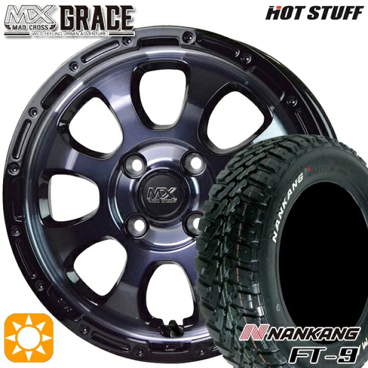 楽天市場】【取付対象】ソリオ タフト デリカD2 など 165/65R15 81S 