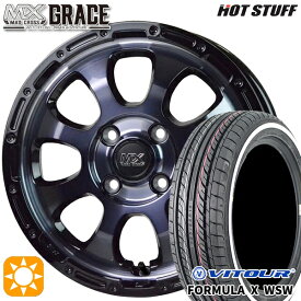 【取付対象】165/55R15 75V ヴィツァー フォーミュラX WSW ホワイトリボン HotStuff マッドクロス グレイス BKC/BK 15インチ 4.5J 4H100 サマータイヤホイールセット