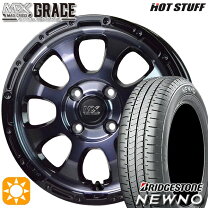 楽天市場】ブリヂストン 155／65R14（サマータイヤ・ホイールセット 
