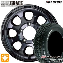 楽天市場】175／80r16 ナンカンの通販
