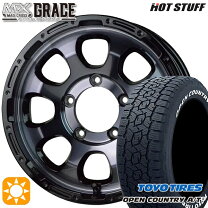 楽天市場】175/80r16 ジムニー ホワイトレター（ブランドトーヨー 
