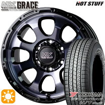 楽天市場】yokohama geolandar h／t [g056] 195／80r15の通販