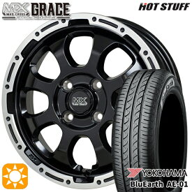 6/11までポイント5倍！165/50R15 73V ヨコハマ ブルーアース AE01 HotStuff マッドクロス グレイス GB/P 15インチ 4.5J 4H100 サマータイヤホイールセット