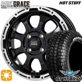 【最大2,000円OFFクーポン】155/65R14 81S XL RWL モンスタ RTハイブリッド HotStuff マッドクロス グレイス GB/P 14インチ 4.5J 4H100 サマータイヤホイールセット