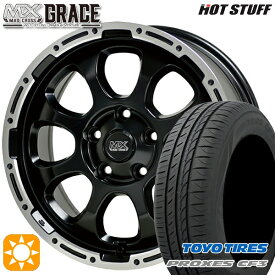 【最大2,000円OFFクーポン】カムリ ヴェゼル 215/55R17 98V XL トーヨー プロクセス CF3 HotStuff マッドクロス グレイス GB/P 17インチ 7.0J 5H114.3 サマータイヤホイールセット