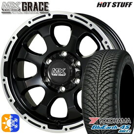 200系ハイエース 215/70R16 100/97R RWL ヨコハマ ブルーアース 4S AW21 HotStuff マッドクロス グレイス GB/P 16インチ 6.5J 6H139.7 オールシーズンタイヤホイールセット