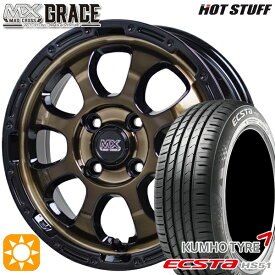 6/11までポイント5倍！165/50R15 76V XL クムホ エクスタ HS51 HotStuff マッドクロス グレイス BRC/BK 15インチ 4.5J 4H100 サマータイヤホイールセット