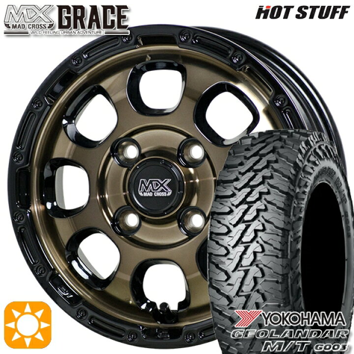楽天市場】【取付対象】145/80R12 80/78N LT ヨコハマ ジオランダーM/T 