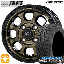 楽天市場】mad cross 145 80r12の通販