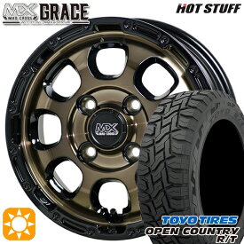 【取付対象】145/80R12 80/78N LT トーヨー オープンカントリー R/T HotStuff マッドクロス グレイス BRC/BK 12インチ 4.0J 4H100 サマータイヤホイールセット