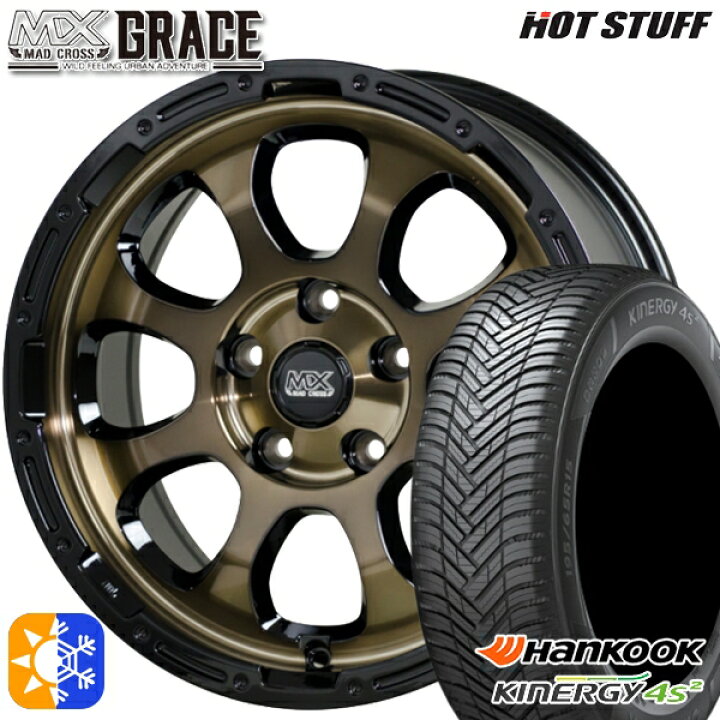 楽天市場】ヴォクシー ステップワゴン 205/60R16 96H XL ハンコック 