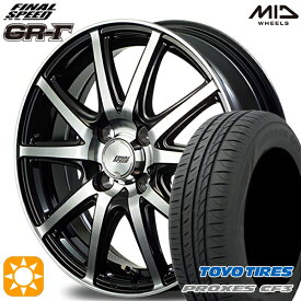 6/11までポイント5倍！フィット アクア 175/70R14 84H トーヨー プロクセス CF3 MID ファイナルスピード GR-ガンマ BP 14インチ 5.5J 4H100 サマータイヤホイールセット