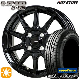 【最大2,000円OFFクーポン】フィット アクア 175/65R15 84H グッドイヤー エフィシェントグリップ エコ EG01 ホットスタッフ ジースピード G-05 メタリックブラック 15インチ 5.5J 4H100 サマータイヤホイールセット