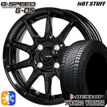 楽天市場】175／55R15（カラーブラック）（オールシーズンタイヤ 