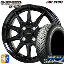 楽天市場】185 65r15 ホイールオールシーズンタイヤホイールセットの通販