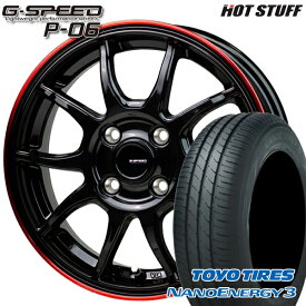 【最大2,000円OFFクーポン】145/80R13 75S トーヨー ナノエナジー3 ホットスタッフ ジースピード G-06 メタリックブラック 13インチ 4.0J 4H100 サマータイヤホイールセット