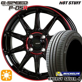 【最大2,000円OFFクーポン】175/60R16 86H XL ミシュラン エナジーセイバー4 HotStuff ジースピード P-05R ブラックレッドクリア 16インチ 6.0J 4H100 サマータイヤホイールセット